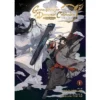 Grandmaster Of Demonic Cultivation: Mo Dao Zu Shi (Novel) Vol. 1 (Special Edition) - By Mo Xiang Tong Xiu (Paperback)